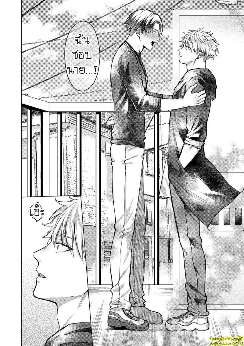 [Rai yaezaki] The Dreaming Trainer’s Ideal Master [Eng] 180.jpg