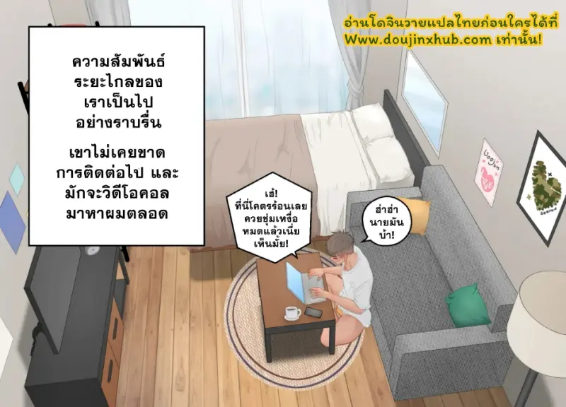 ประจำการ_page-0008.jpg