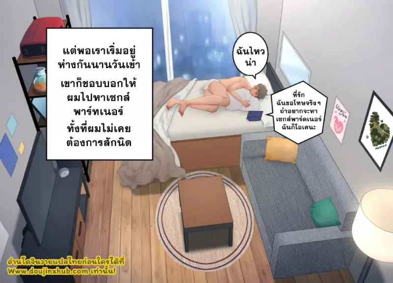 ประจำการ_page-0010.jpg