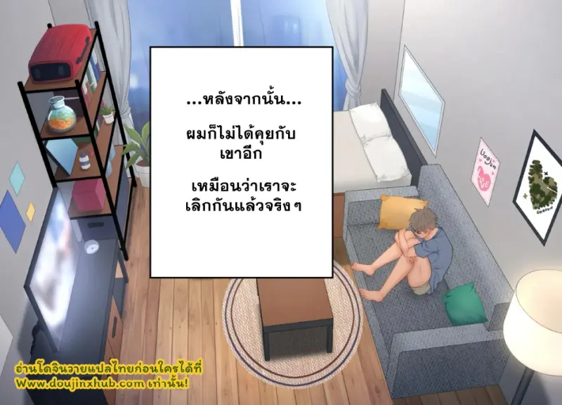 ประจำการ_page-0024.jpg