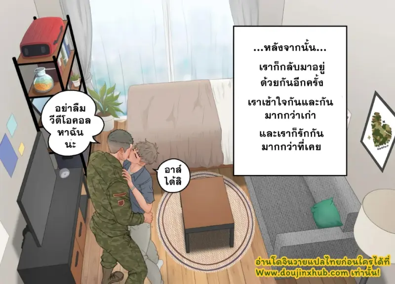 ประจำการ_page-0032.jpg