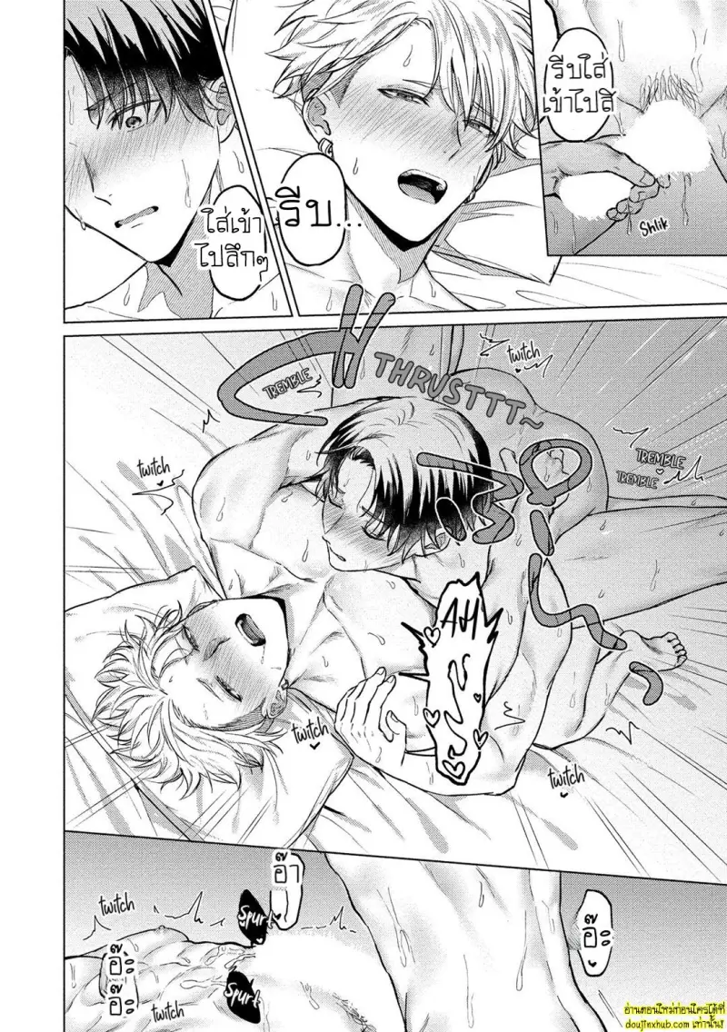 [Rai yaezaki] The Dreaming Trainer’s Ideal Master [Eng] 192.jpg