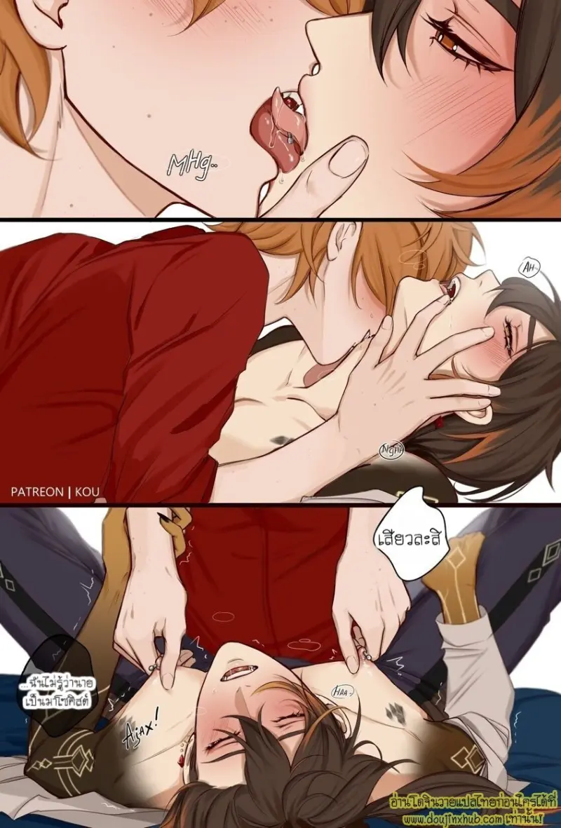 Genshin Impact-原神-彩色-达达利亚-钟离 017.jpg