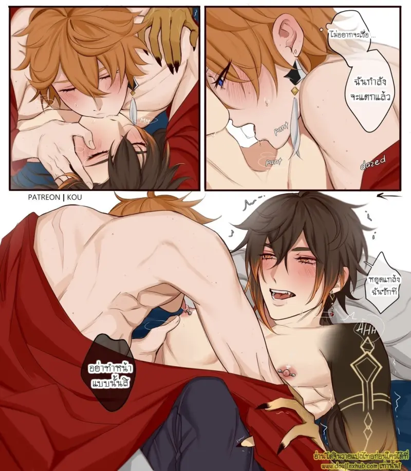 Genshin Impact-原神-彩色-达达利亚-钟离 018.jpg