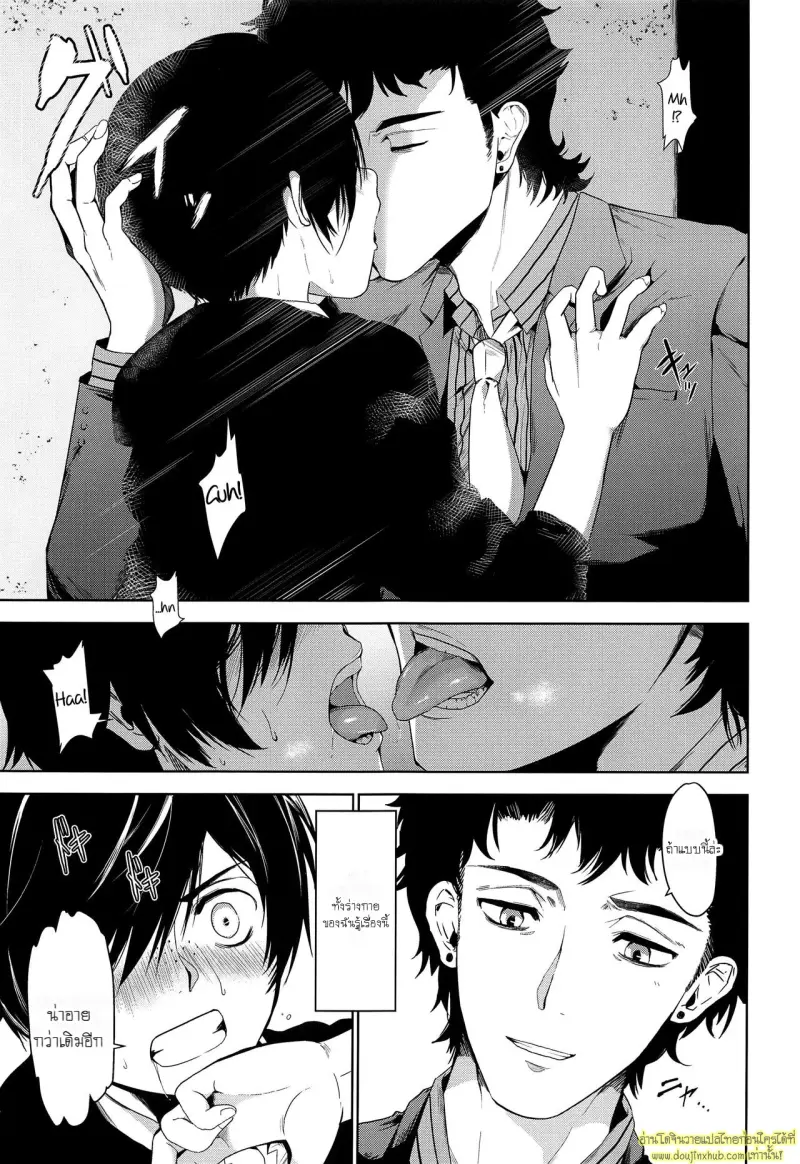 Tatta Futari Bocchi no 006.jpg