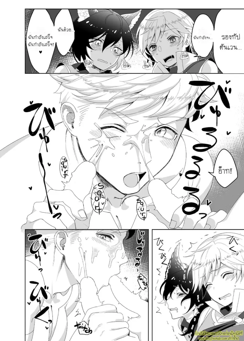 Tasukete Fukuda 012.jpg