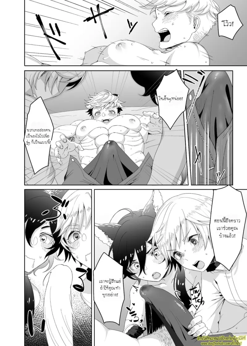 Tasukete Fukuda 020.jpg