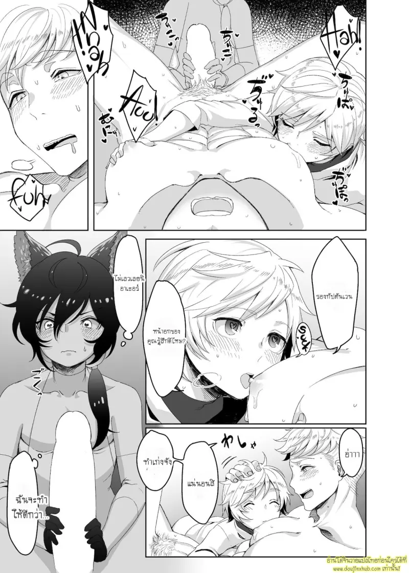 Tasukete Fukuda 023.jpg