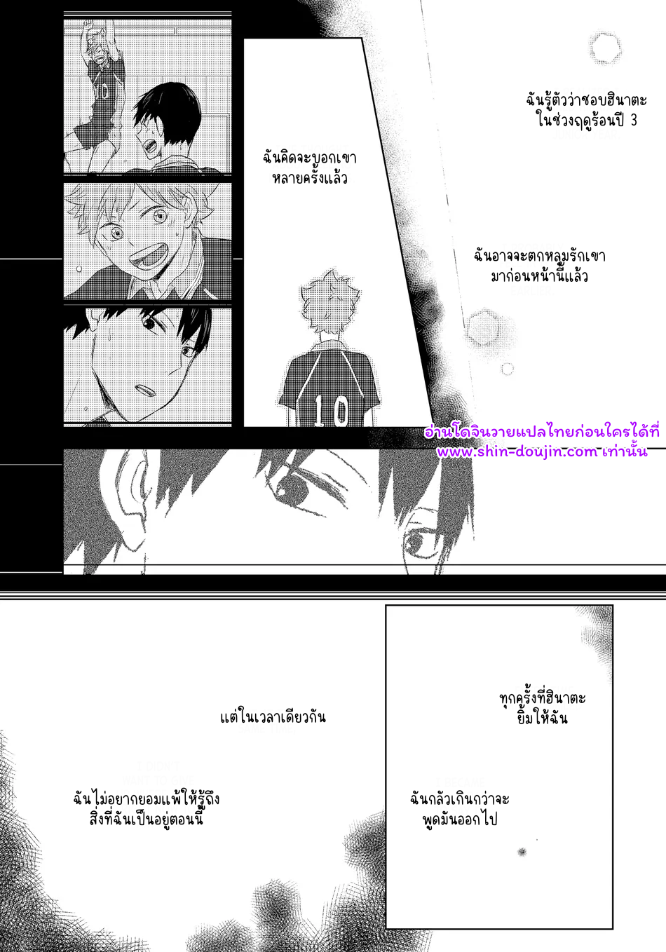 ไม่มีชื่อ 18874.png