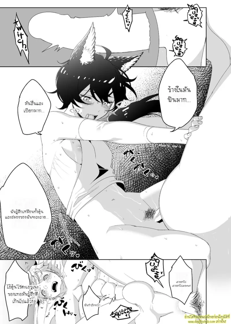 Tasukete Fukuda 031.jpg