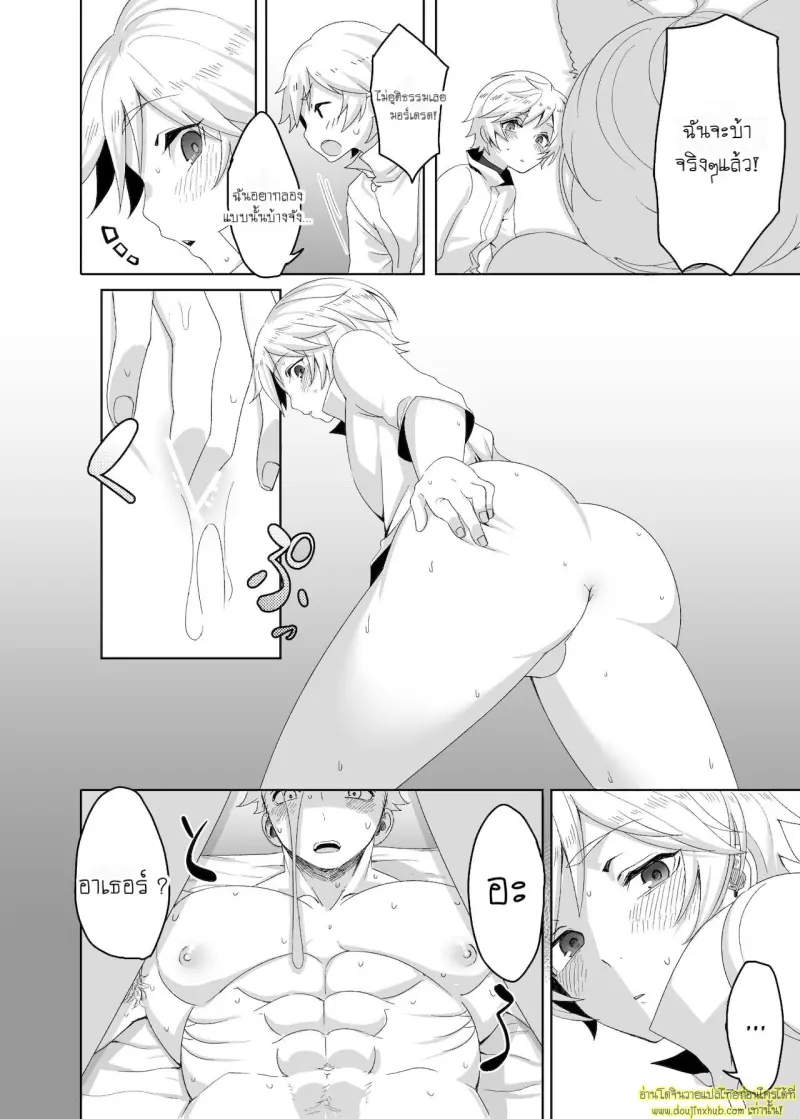 Tasukete Fukuda 032.jpg