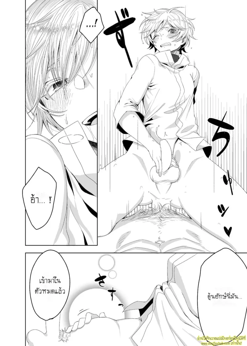 Tasukete Fukuda 034.jpg