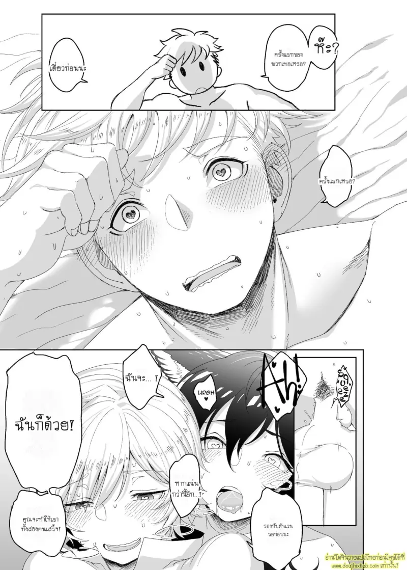 Tasukete Fukuda 037.jpg