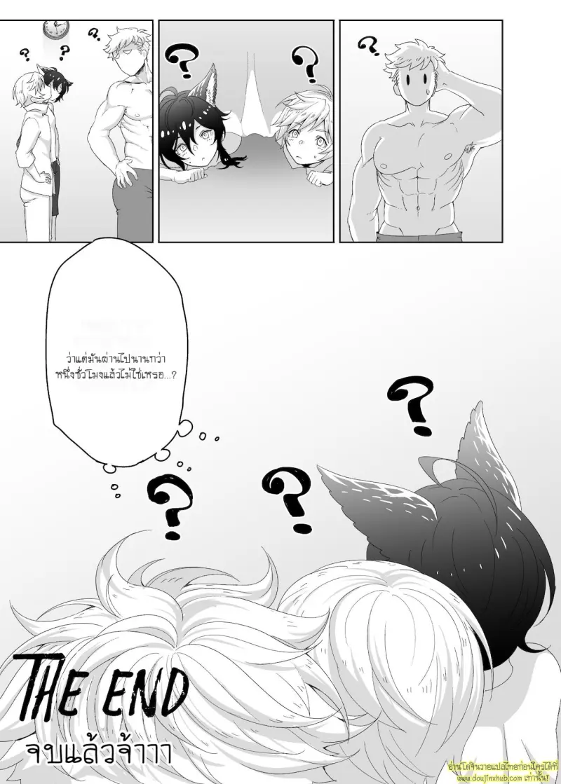 Tasukete Fukuda 041.jpg