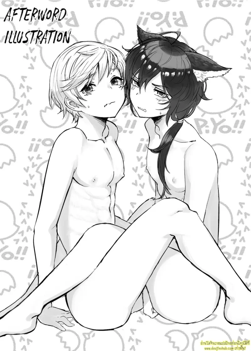 Tasukete Fukuda 042.jpg