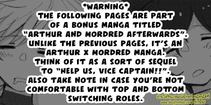 Tasukete Fukuda 043.jpg