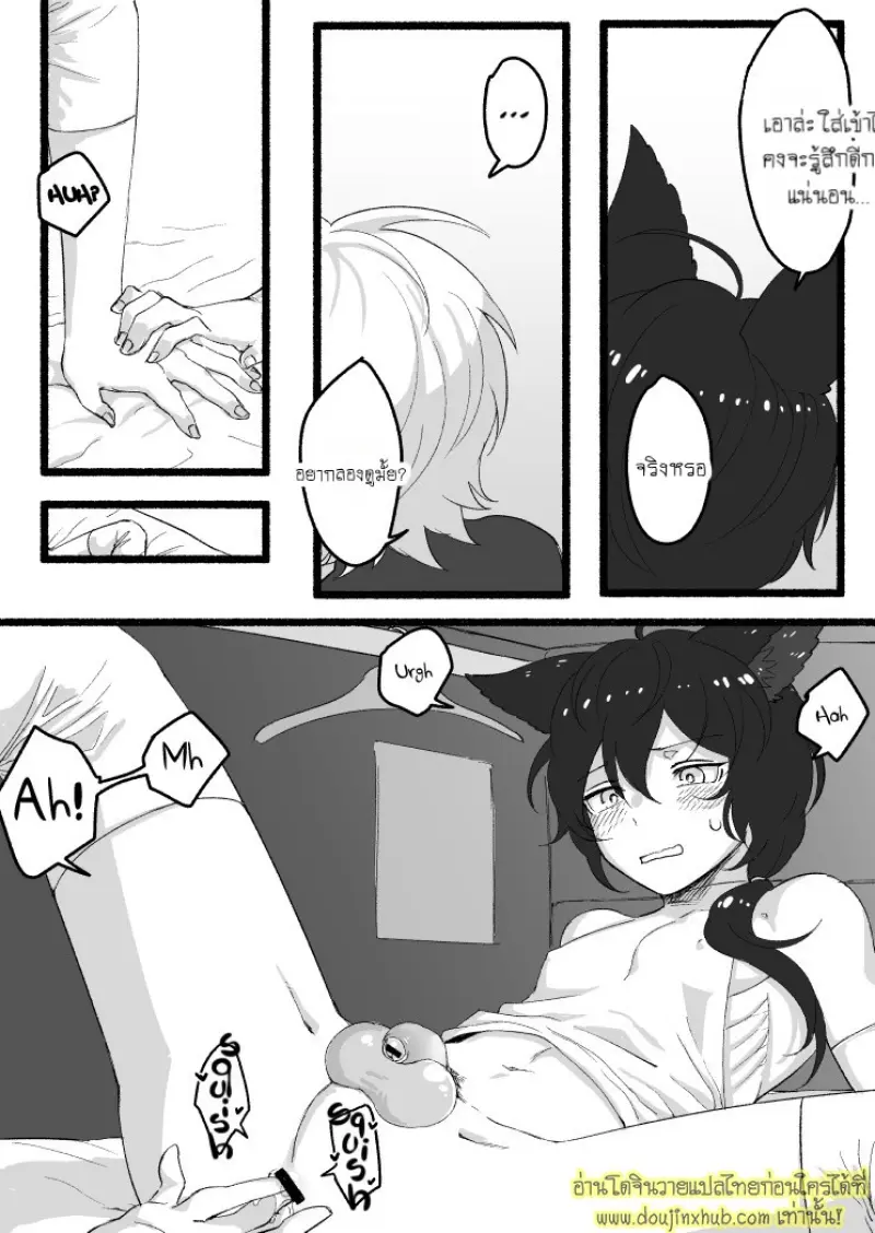 Tasukete Fukuda 045.jpg