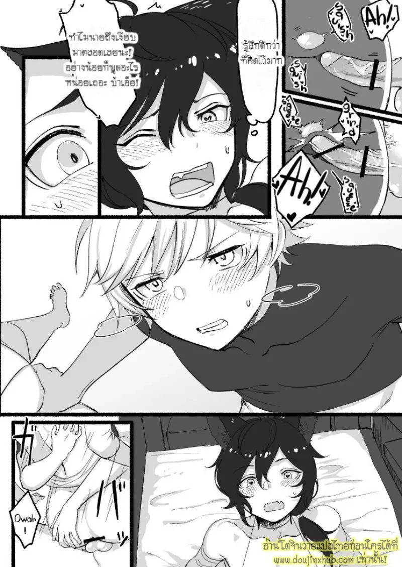 Tasukete Fukuda 048.jpg