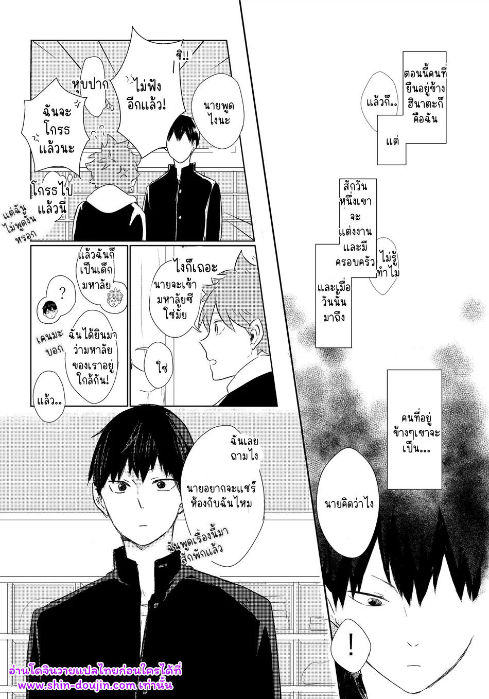 ไม่มีชื่อ 18875.png