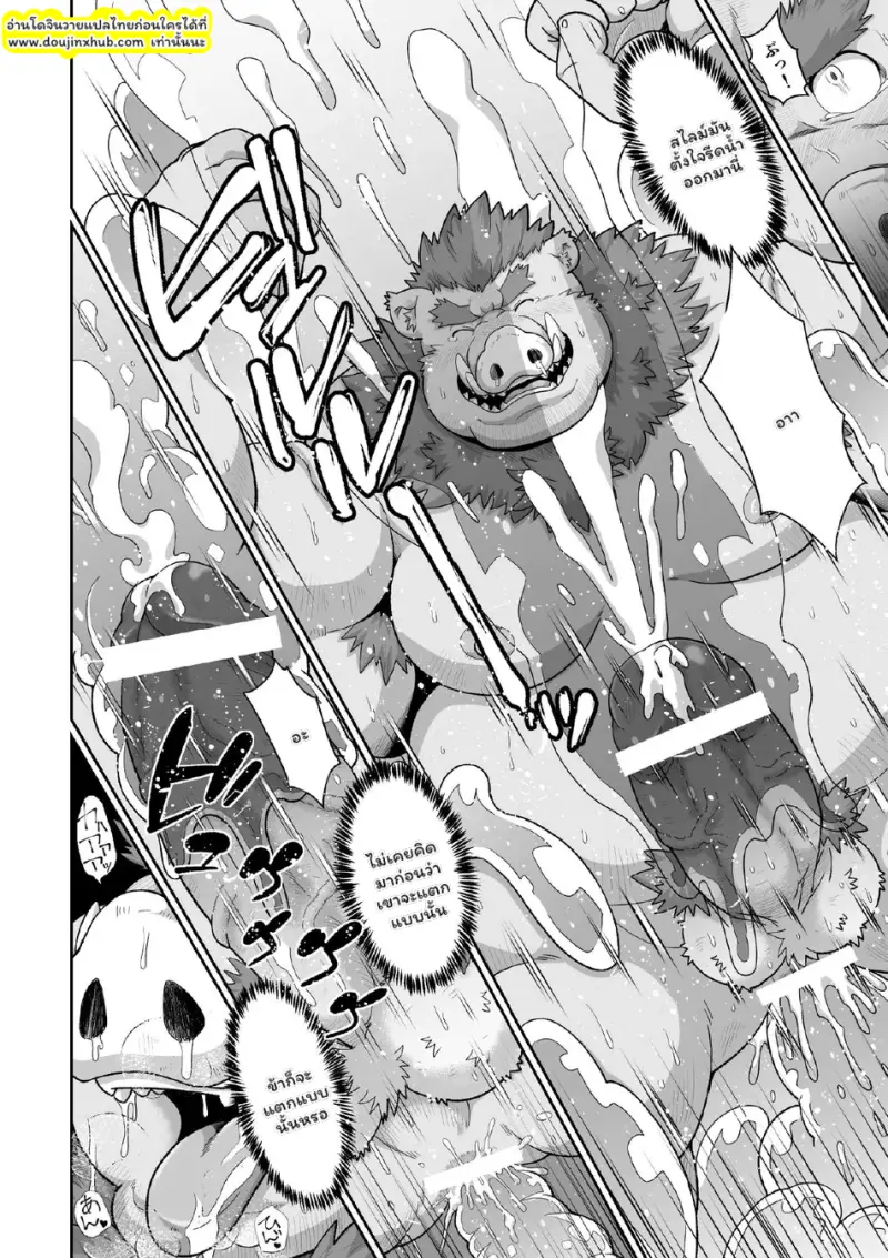 ไม่มีชื่อ 3263.png