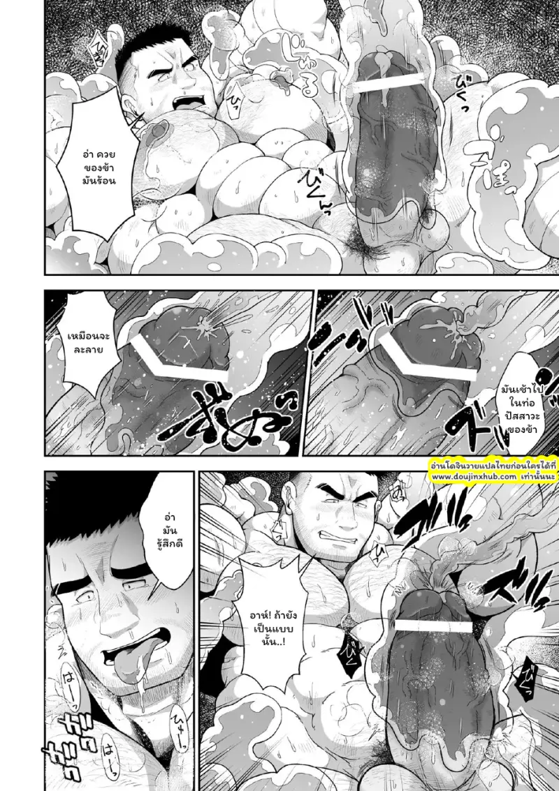 ไม่มีชื่อ 3265.png