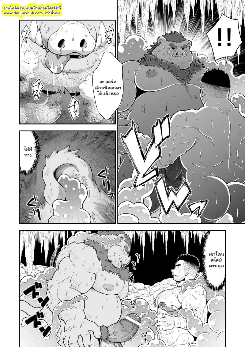 ไม่มีชื่อ 3267.png