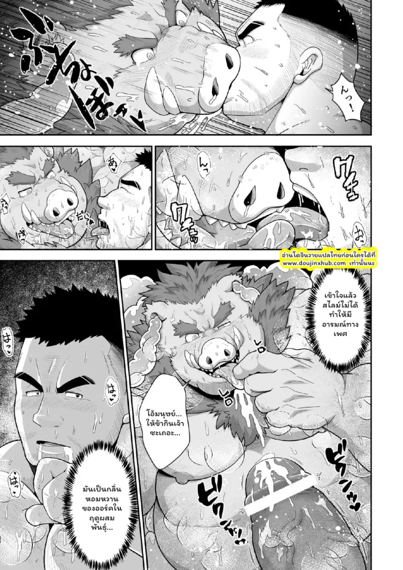 ไม่มีชื่อ 3268.png