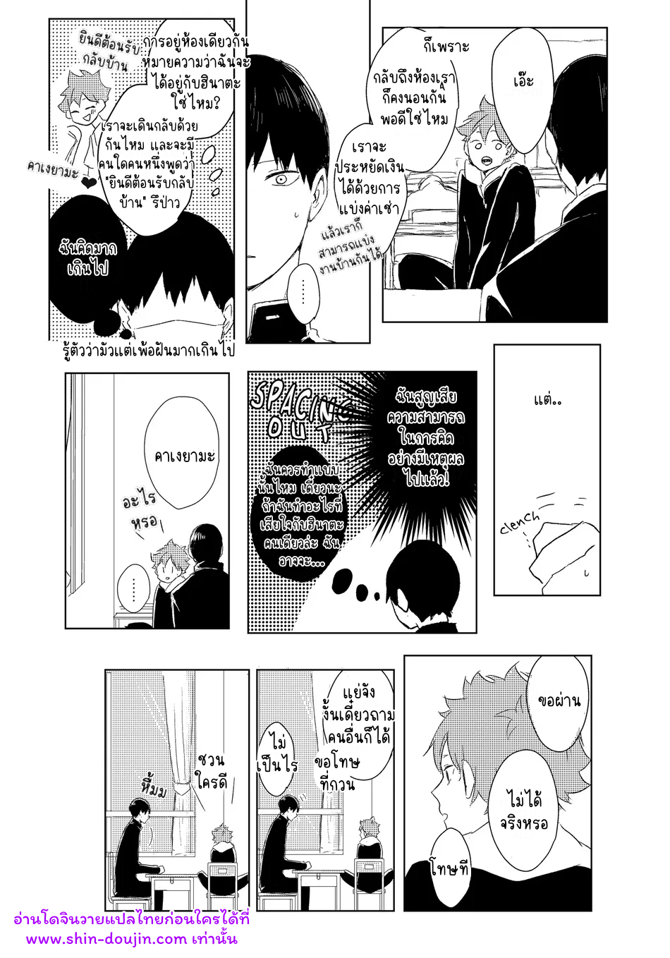 ไม่มีชื่อ 18876.png