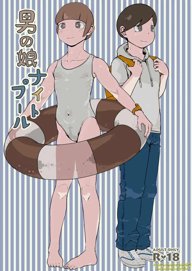 Otokonoko Night Pool 001.jpg