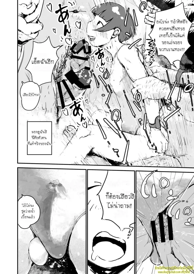 Otokonoko Night Pool 011.jpg