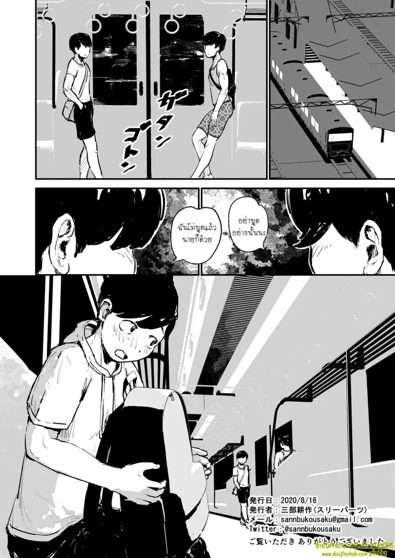 Otokonoko Night Pool 017.jpg