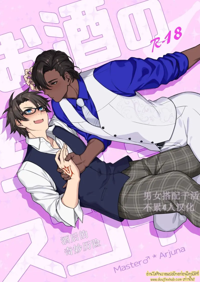 sake-no-Chikara  (001).jpg