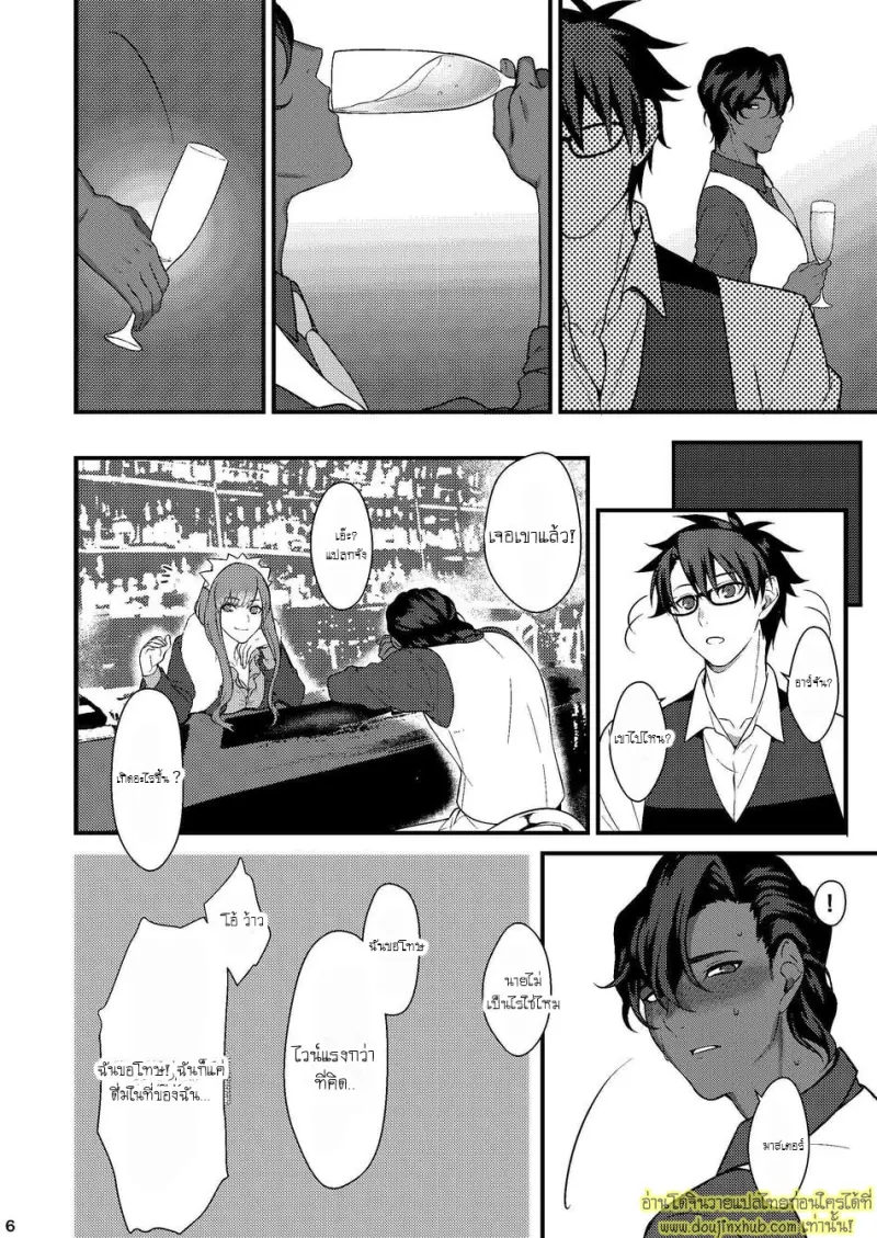 sake-no-Chikara  (004).jpg