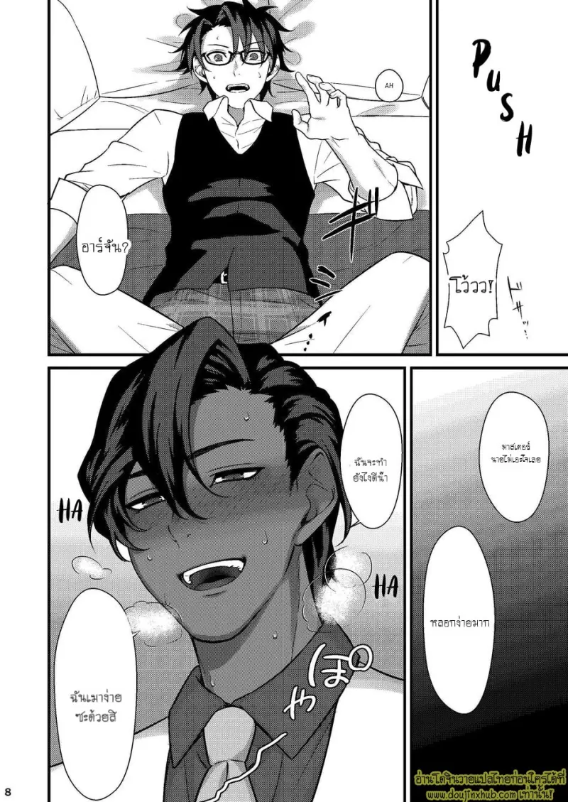 sake-no-Chikara  (006).jpg