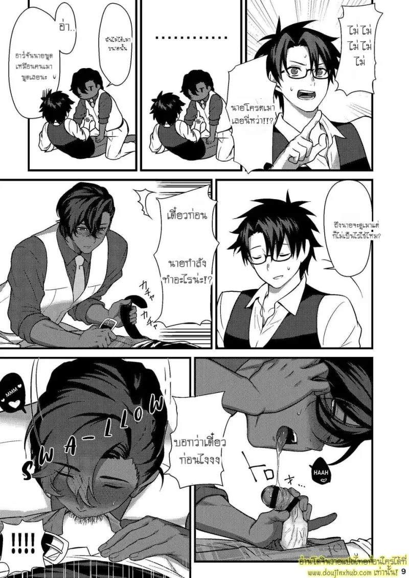 sake-no-Chikara  (007).jpg