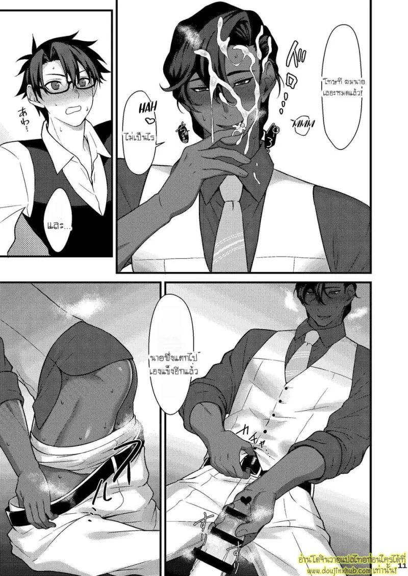 sake-no-Chikara  (009).jpg