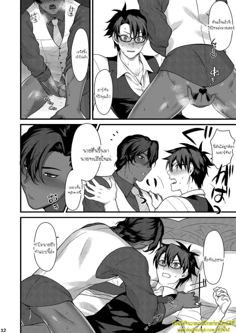 sake-no-Chikara  (010).jpg