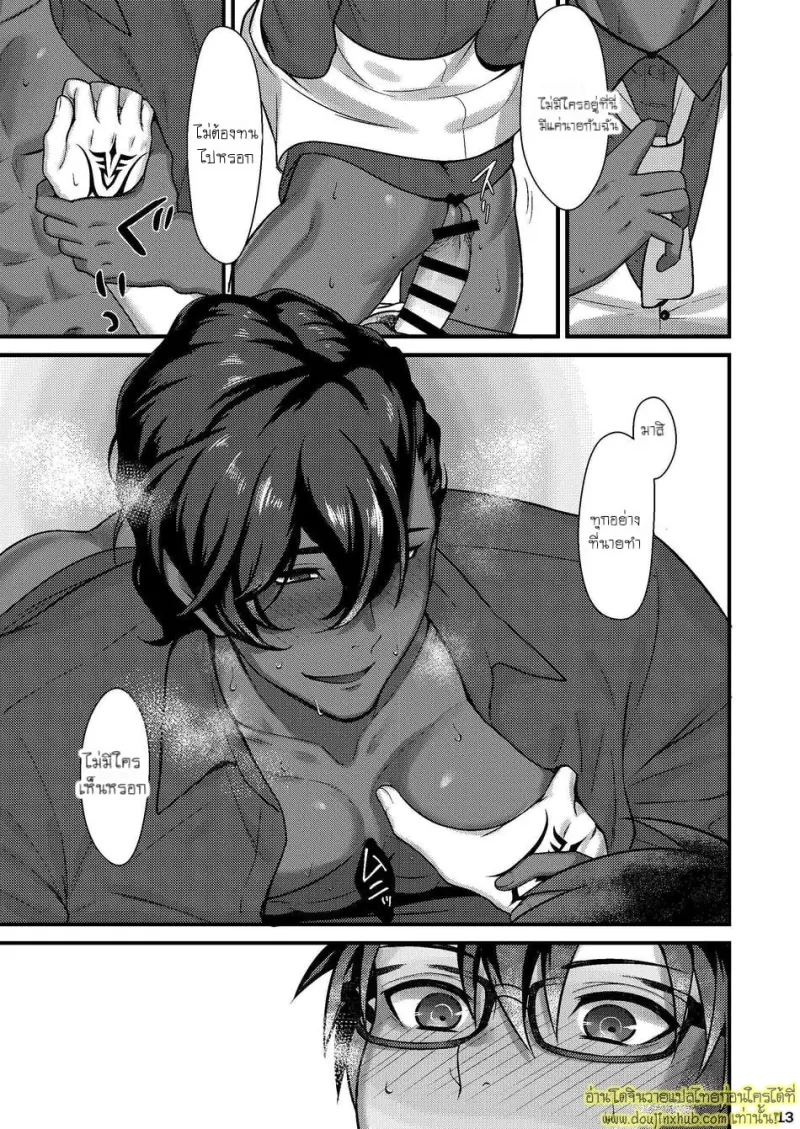 sake-no-Chikara  (011).jpg