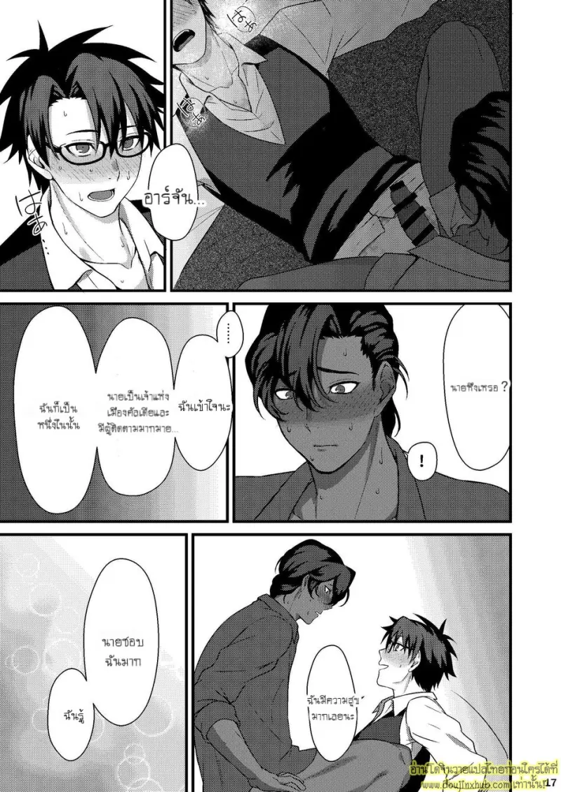 sake-no-Chikara  (015).jpg