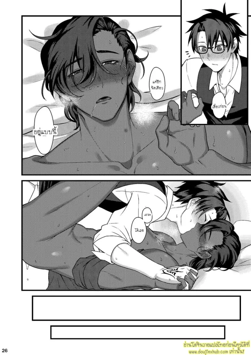 sake-no-Chikara  (024).jpg