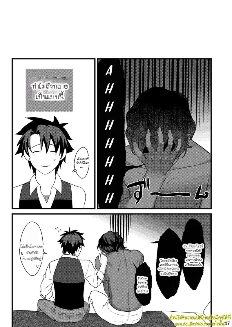 sake-no-Chikara  (025).jpg