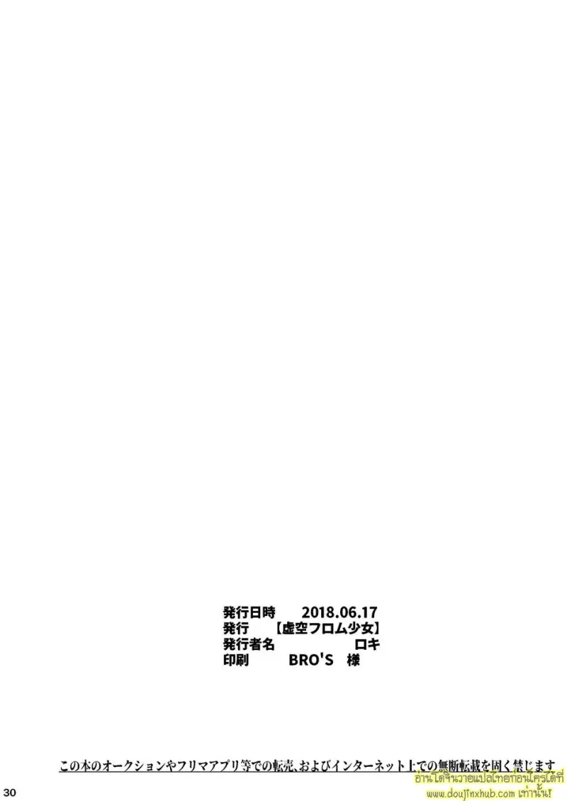 sake-no-Chikara  (028).jpg