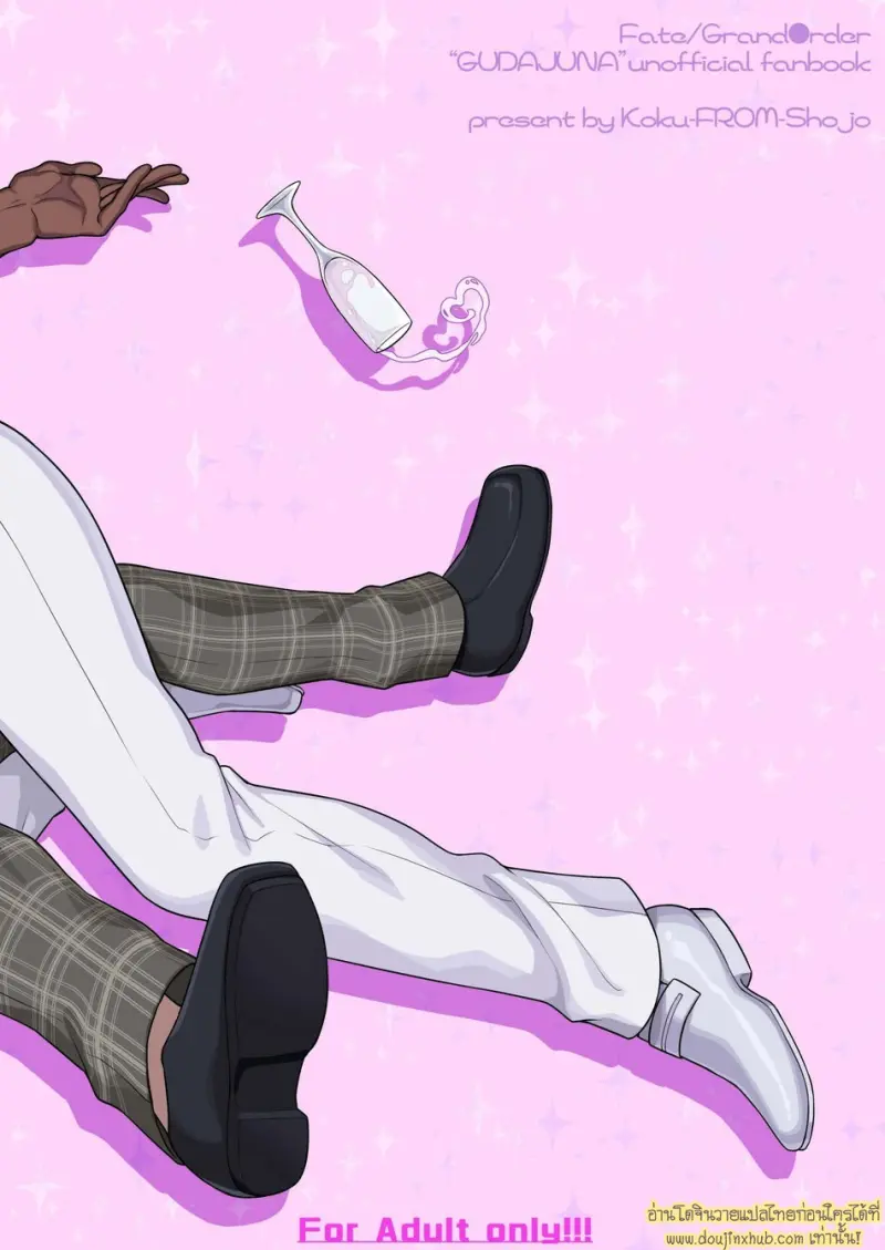 sake-no-Chikara  (029).jpg