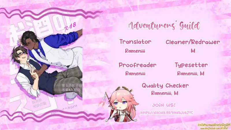 sake-no-Chikara  (030).jpg