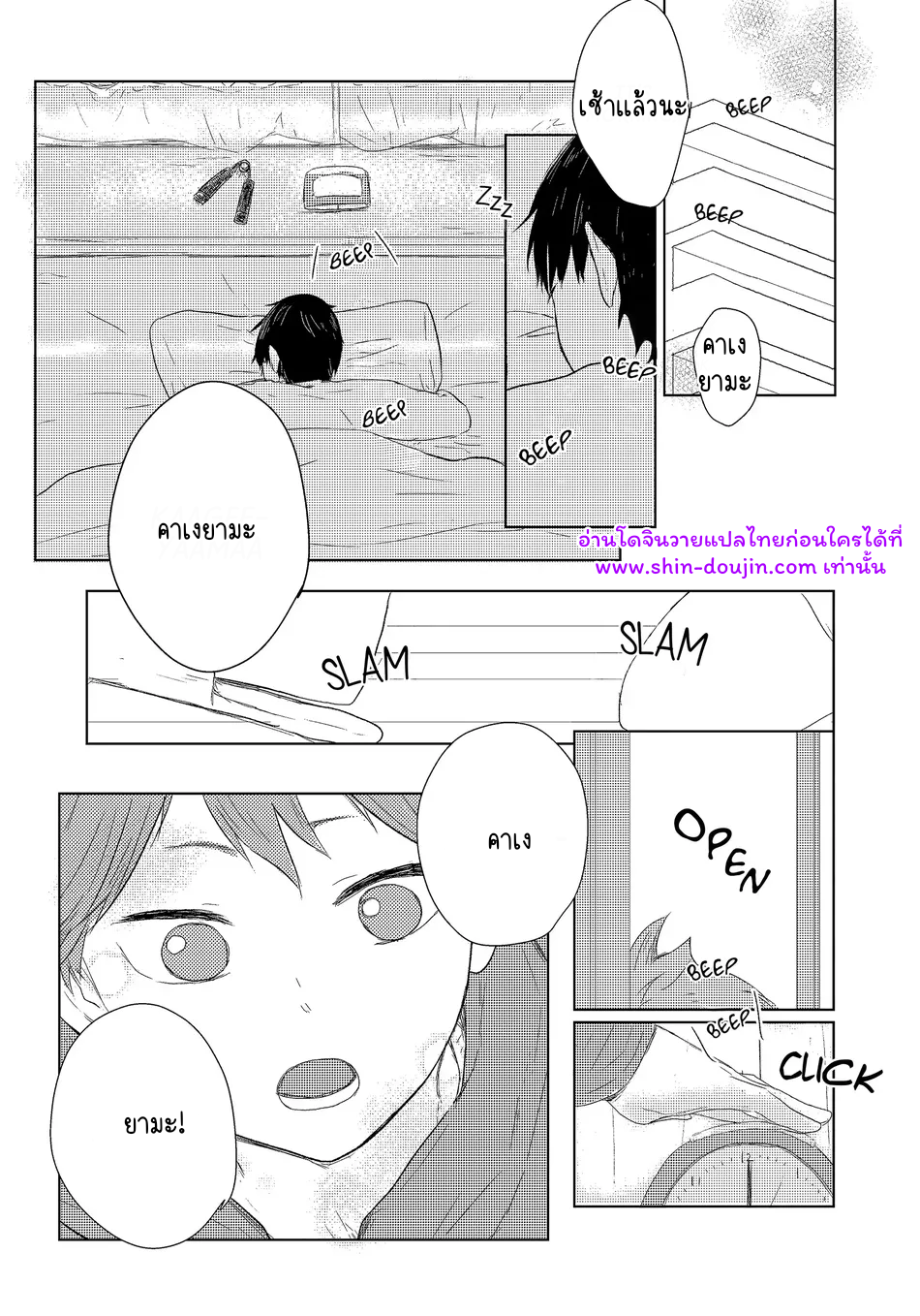 ไม่มีชื่อ 18880.png