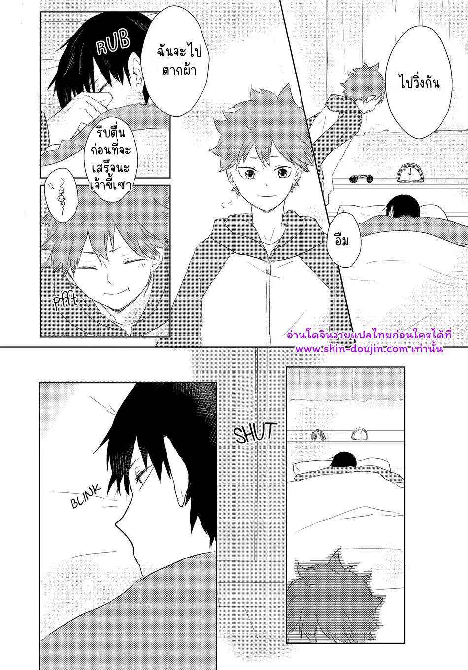 ไม่มีชื่อ 18881.png