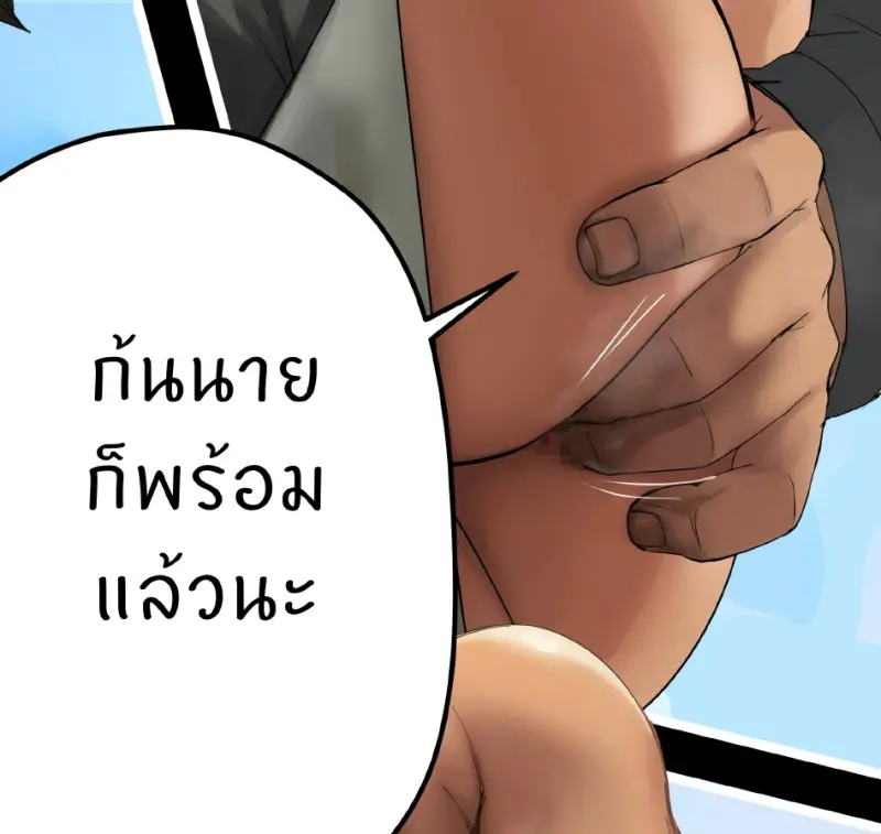 วันๆของคัตสึคุ_page-0008.jpg