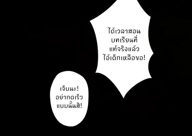 วันๆของคัตสึคุ_page-0034.jpg