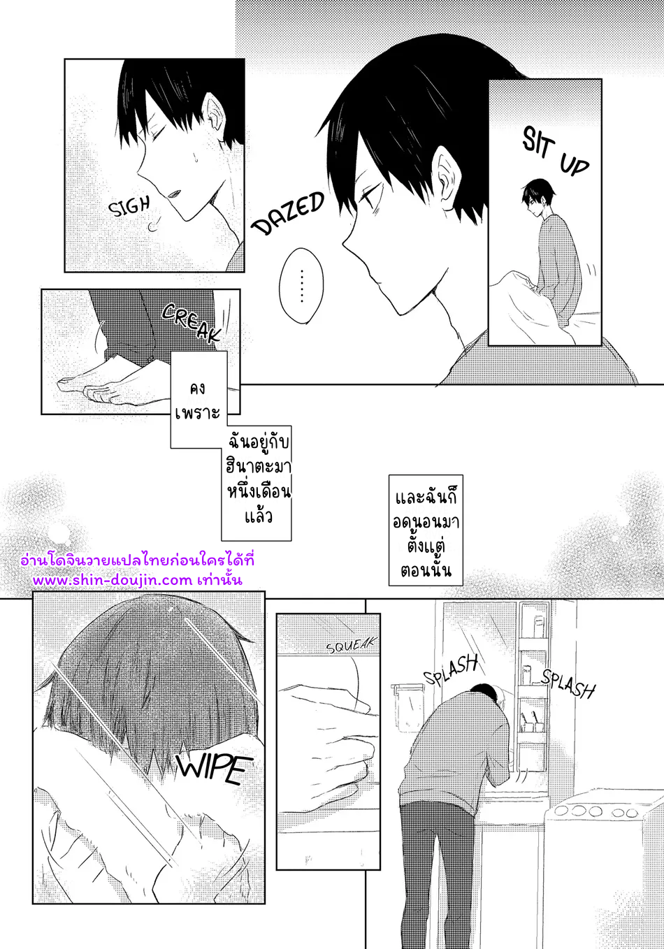 ไม่มีชื่อ 18882.png