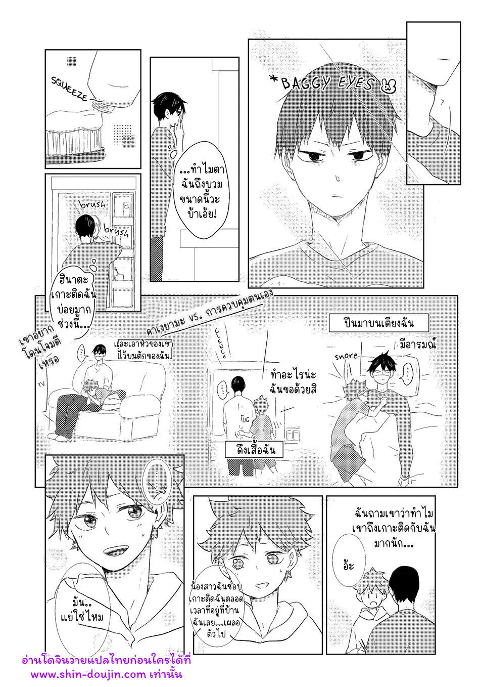 ไม่มีชื่อ 18883.png